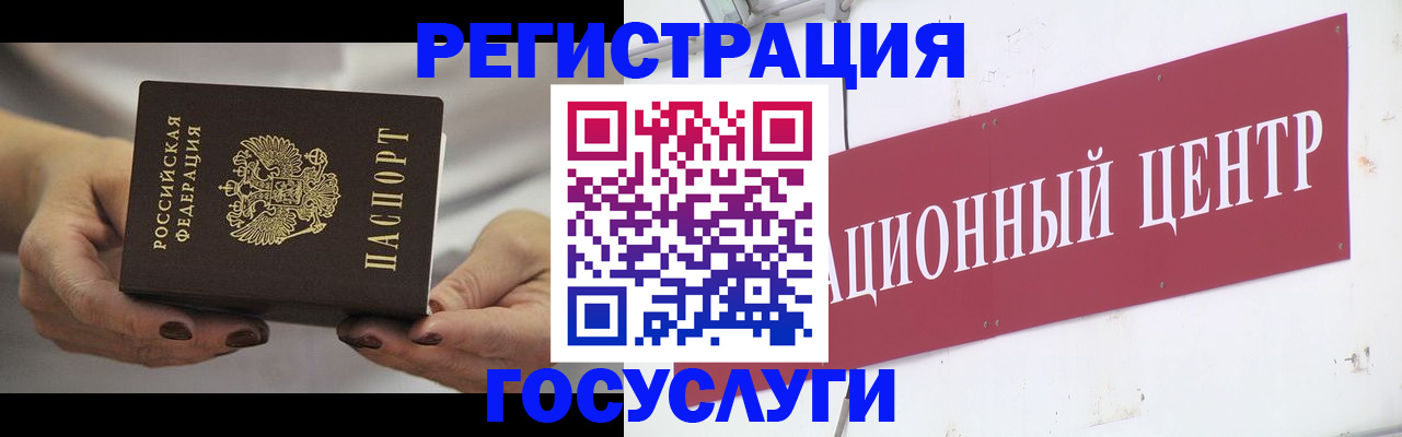 прописка в квартире в Славянске-на-Кубани